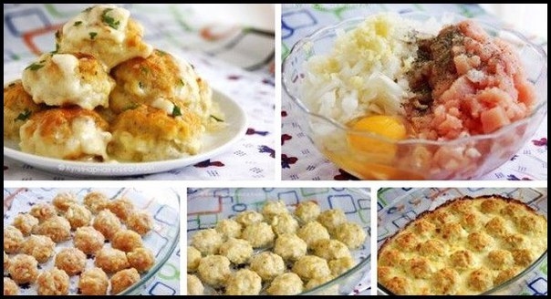 Куриные шарики в соусе на ужин!