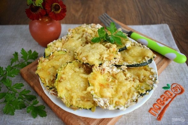 Запеченные кабачки с сыром и чесноком
