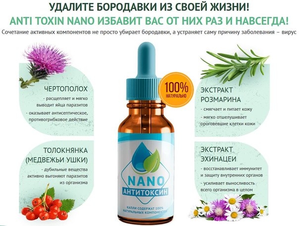 Как вывести бородавки самостоятельно?