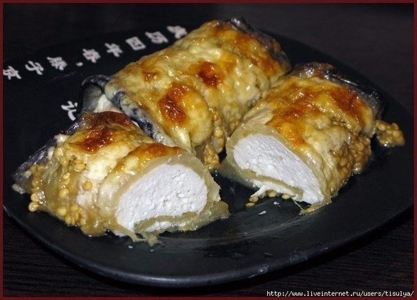 Баклажановые рулетики с курицей.
