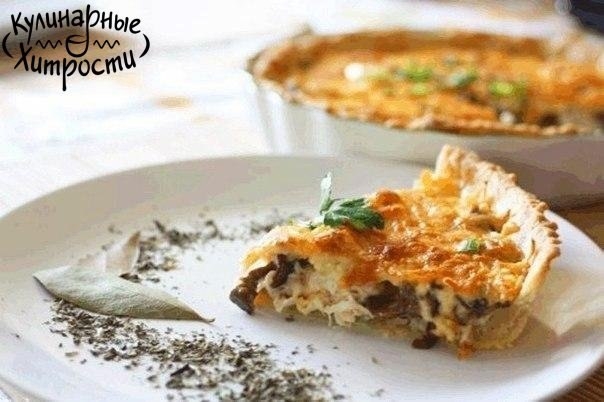 ПИРОГ"КУРИНО-ГРИБНОЙ ЖУЛЬЕН"