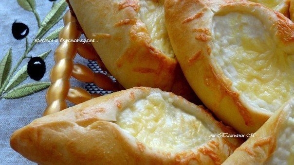Пиде (Pide) турецкие с творогом и сыром