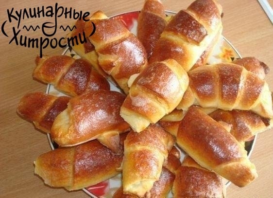 ОЧЕНЬ ПРОСТО РЕЦЕПТ РОГАЛИКОВ