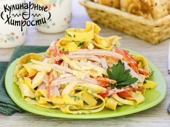 САЛАТ С ПАСТОЙ ИЗ БЛИНОВ САЛАТ С ПАСТОЙ ИЗ БЛИНОВ