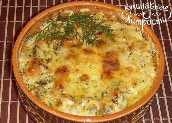 КАРТОШКА С КУРИЦЕЙ И ГРИБАМИ ПОД СЛИВОЧНЫМ СОУСОМ КАРТОШКА С КУРИЦЕЙ И ГРИБАМИ ПОД СЛИВОЧНЫМ СОУСОМ