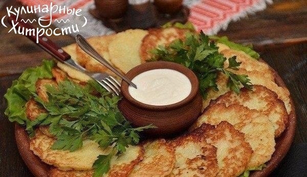 ДРАНИКИ: ТОП 5 РЕЦЕПТОВ ДРАНИКИ: ТОП 5 РЕЦЕПТОВ