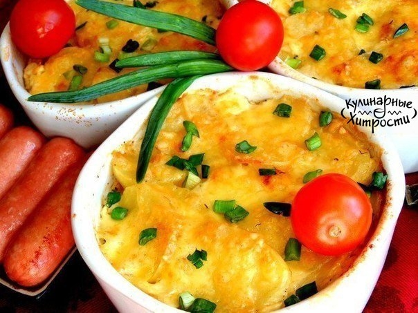 ЗАПЕЧЕННЫЙ КАРТОФЕЛЬ ПО-ФРАНЦУ3СКИ ЗАПЕЧЕННЫЙ КАРТОФЕЛЬ ПО-ФРАНЦУ3СКИ