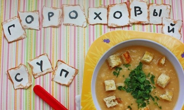 Гороховый суп-пюре.