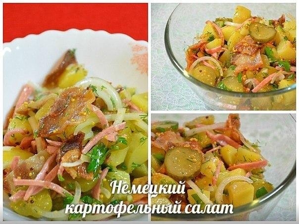 Рецепт: Немецкий картофельный салат Рецепт: Немецкий картофельный салат