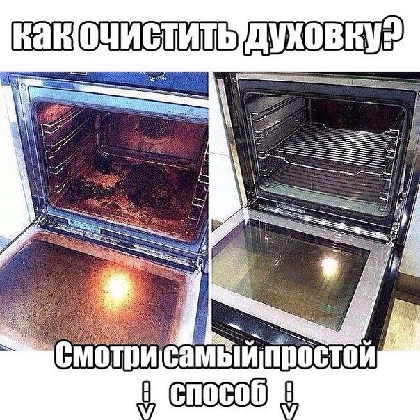 Ежедневный полезный совет!