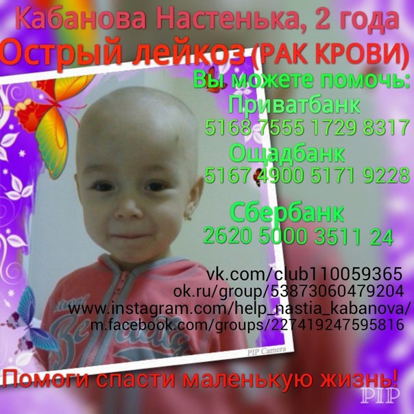 ВНИМАНИЕ!!!!!!!СРОЧНО НУЖНА ПОМОЩЬ!!!