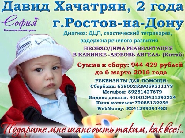 СРОЧНО НУЖНА ВАША ПОМОЩЬ!