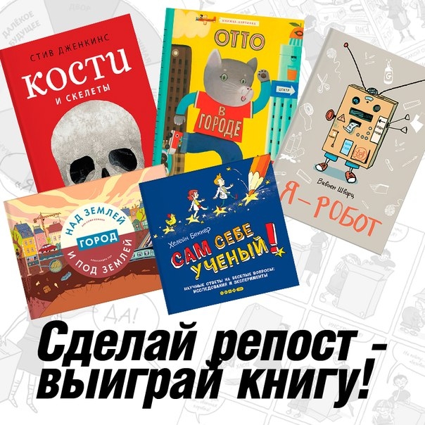 Конкурс &laquo;Счастливый репост&raquo;!