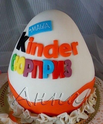 Kinder Сюрприз