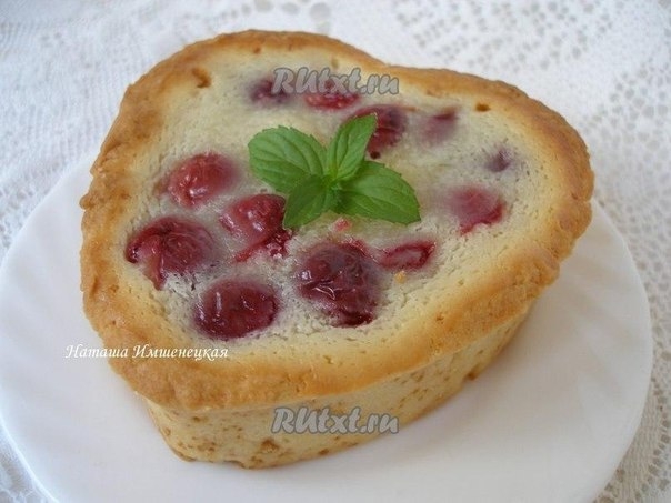 ветаевский пирог с вишней от Наташи Имшенецкой