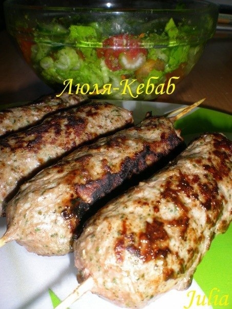 Люля кебаб из мясного фарша