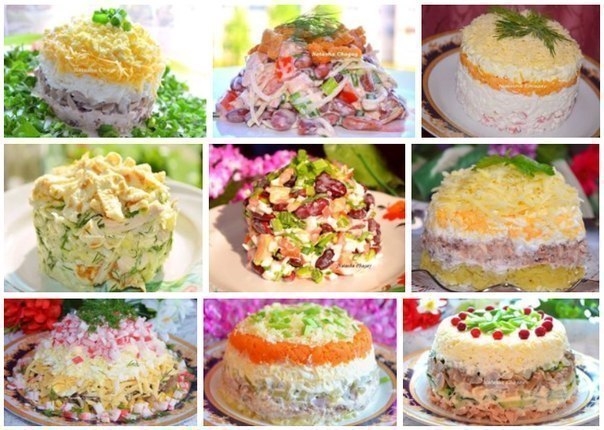 РЕЦЕПТЫ САМЫХ ВКУСНЫХ САЛАТОВ