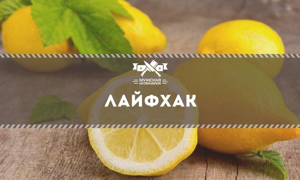 Зачастую во время еды мы съедаем лишь часть фрукта или овоща, остальную кладем в холодильник до след