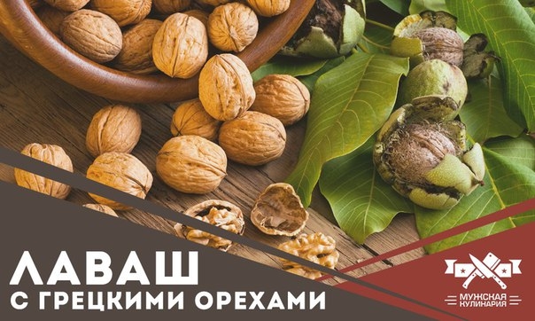 СЛАДКИЙ РУЛЕТ ИЗ ЛАВАША СЛАДКИЙ РУЛЕТ ИЗ ЛАВАША