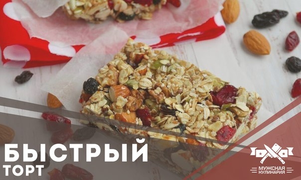 Торт "Всегда удачный" Торт "Всегда удачный"