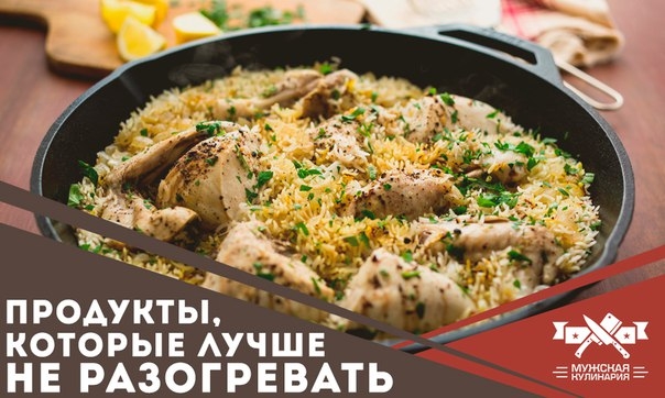 Продукты, которые лучше не разогревать