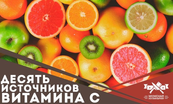 Ананас и другие источники витамина С, о которых вы не догадывались