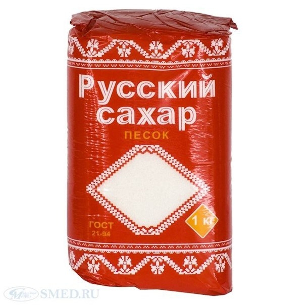 1 кг сахара. Сахар русский сахар сахар-песок 1 кг. Сахар песок (русский) 1 кг ГОСТ. Сахар-песок русский сахар пакет 1 кг. Русский сахар 1 кг.