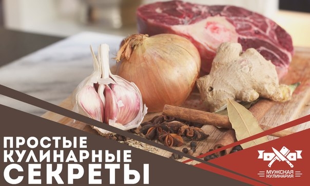 Десять простых кулинарных лайфхаков, о которых стоит знать Десять простых кулинарных лайфхаков, о которых стоит знать
