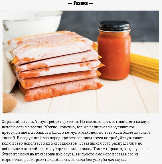 6 секретов вкусного соуса