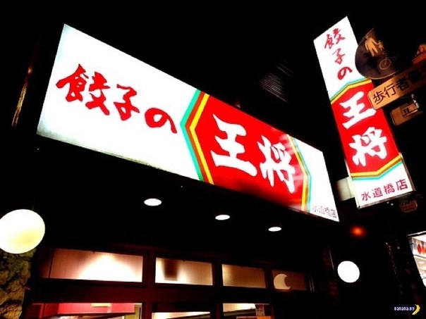 Как выглядит безлимитный ресторан в Токио
