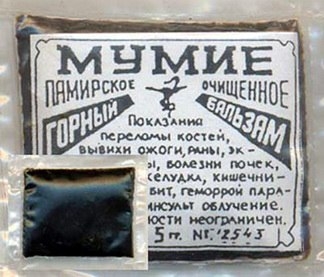 Мумие с греческого &mdash; &laquo;сохраняющее тело&raquo;.