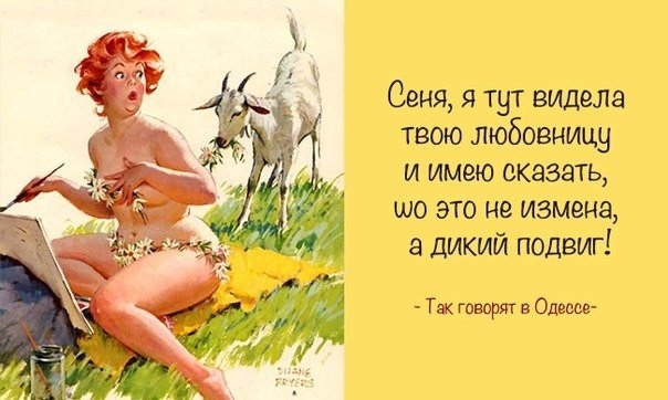 Так могут только в Одессе
