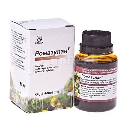 Ромазулан. Красота и здоровье