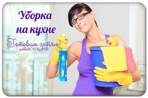 Уборка на кухне: как быстро отмыть холодильник, плиту, раковину и...