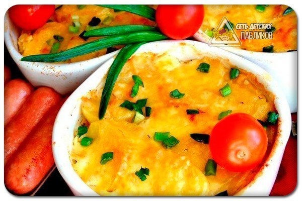 Запеченный картофель по-французски. Даже школьник справится.