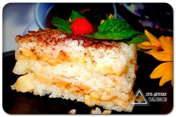 Рисовая запеканка с яблоками.
