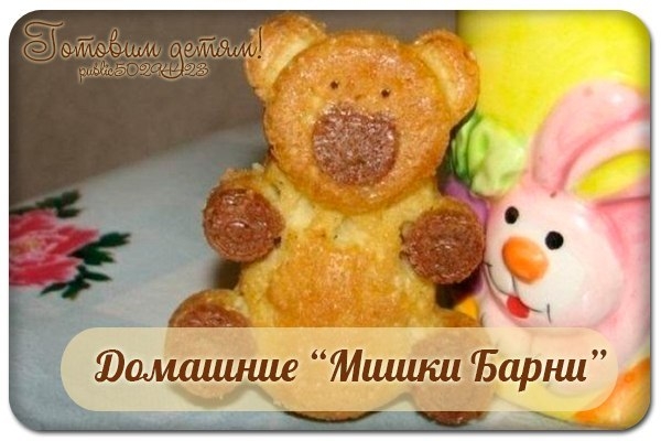 Очень вкусный рецепт - добавляйте себе чтобы не потерять!