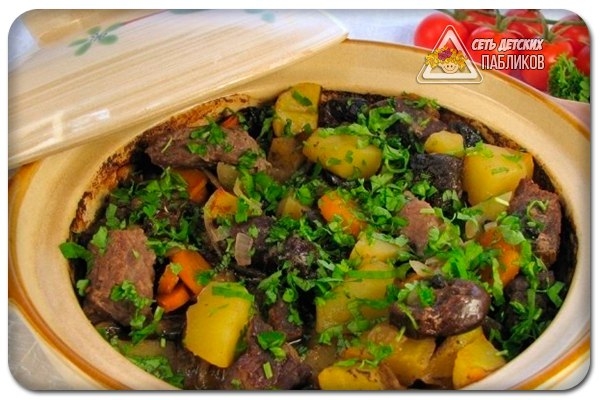 Говядина, тушенная с черносливом и картофелем.