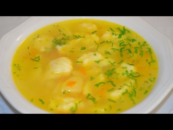 Суп с клецками из курицы или индейки