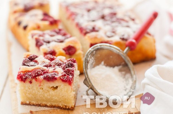 ПИРОГ С ЯГОДАМИ ЗАМОРОЖЕННЫМИ