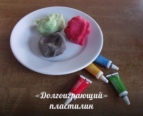 ДОЛГОИГРАЮЩИЙ ПЛАСТИЛИН