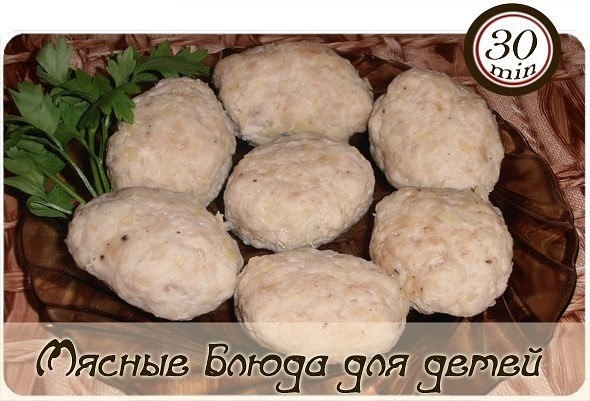 Мясные блюда для детей в возрасте от 1 до 3 лет