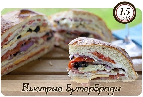 Быстрые бутерброды на природу