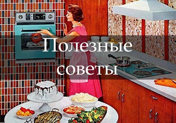 Умения и навыки в кулинарии приходят с опытом. Открывая для себя новые рецепты, вы пробуете и ошибае