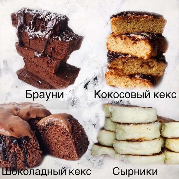 Подборка самых простых завтраков