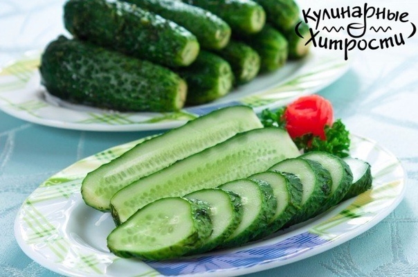 МАЛОСОЛЬНЫЕ БЫСТРЫЕ ОГУРЦЫ