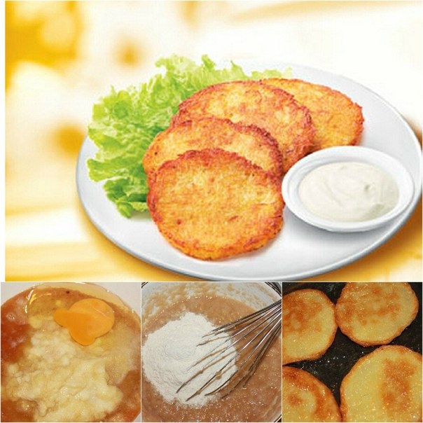 Простые драники