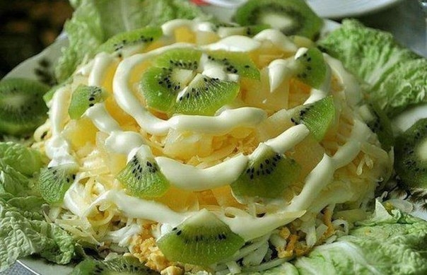 Салат с курицей и киви!