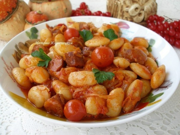 БЕЛАЯ ФАСОЛЬ С ТОМАТНЫМ СОУСОМ БЕЛАЯ ФАСОЛЬ С ТОМАТНЫМ СОУСОМ