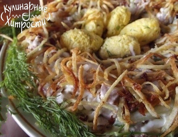 САЛАТ"ГНЕЗДО ГЛУХАРЯ"